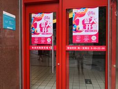 -家乐福(八宝街店)