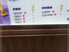 -一只酸奶牛(八一路店)