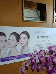 -杭州米兰柏羽医疗美容医院