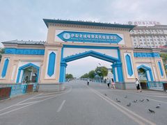 -伊犁老城喀赞其民俗旅游区