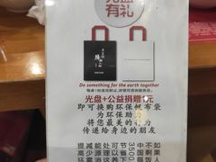 -牛New寿喜烧(青浦店)