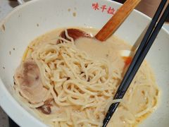 -味千拉面(广州白云机场T1西二店)