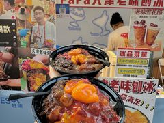 -龙湖重庆时代天街