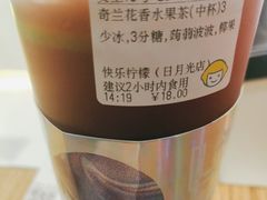 -快乐柠檬happylemon(日月光店)