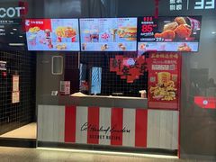 -肯德基(凯德国贸店)