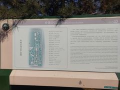 -玲珑塔公园