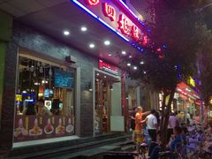 -四姐妹东北饺子(沙尾路店)