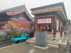 -EATALIA意塔利意式餐厅(鼓楼店)