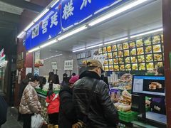 -宫廷糕点铺