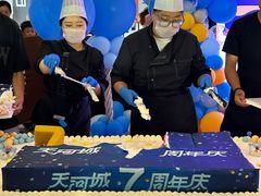 -天河城购物中心