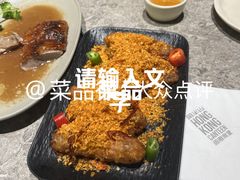 -留半山·香港食堂(啦啦宝都店)