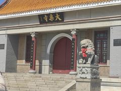 -大乘寺