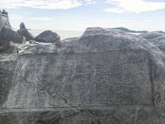 -宋井风景区