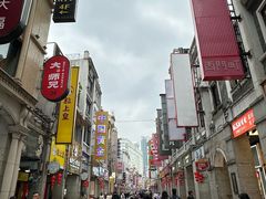 -永兴烧腊