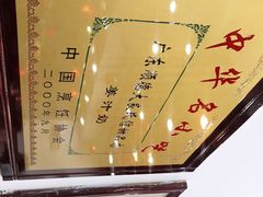 -民信老铺(人民路店)