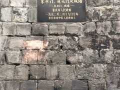 -湖广会馆-东水门及古城墙