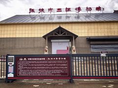 -扁都口生态休闲旅游区