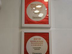 -柠檬车露(卖草地店)