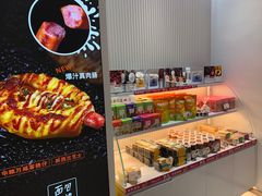 -BreadTalk面包新语·烘焙蛋糕(佐阾虹湾购物中心店)