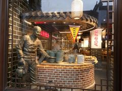 -老城南.鸭血粉丝汤(夫子庙店)