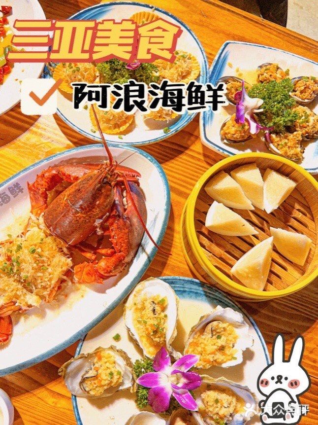 5⃣️天4⃣️夜三亚旅游｜超多干货