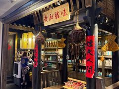 -贵厨酸汤牛肉(小十字店)