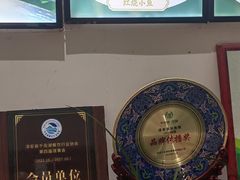 -全乐鱼馆·淳牌有机鱼直营店
