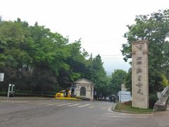 -海兰云天度假区温泉