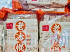 -老鼎丰(乐松购物广场店)