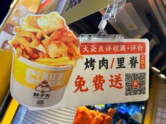 -味子夫鸡柳(解放碑总店)