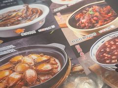 -红厨巷·淮扬菜(熙南里店)