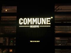 -COMMUNE RESERVE幻师(愚园路店)