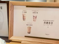 -阿嬷手作(成都万象城店)