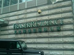 门面-远洋未来广场(育慧北路店)