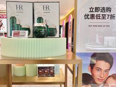 -DFS迪斐世(澳门四季名店)