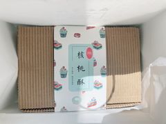 -梦菲思饼屋(瑞金宾馆店)