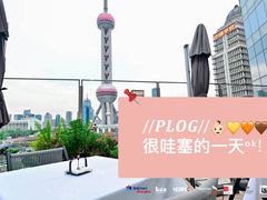 -莫尔顿牛排坊(浦东ifc店)