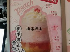 -桃乐满山(川沙百联店)