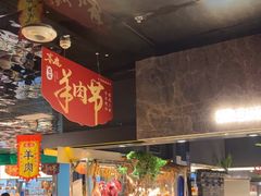 -喜庭海鲜自助(北辰三角洲北辰荟店)