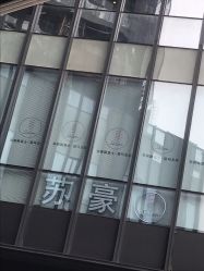 -Kraemer Paris  苏豪路易士·嘉玛发廊