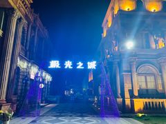 -狮子城文化创意园