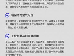 -利星行广场-写字楼