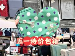 -上海月星家居(澳门路店)