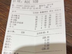 -京味斋·北京烤鸭(北京南站洋桥店)