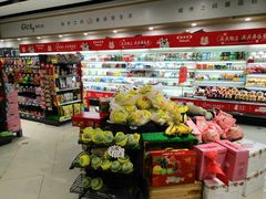 -城市之间超市(圆融星座店)