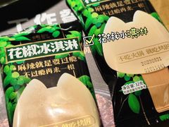 -烤匠麻辣烤鱼(万象城店)