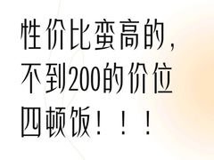 -碧中海汤泉汗蒸酒店