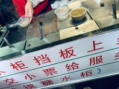 -百花传统甜品店(原址店)