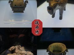 -陕西历史博物馆