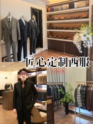 -Mr.Royal御匠先生·手工全麻衬衣西服定制